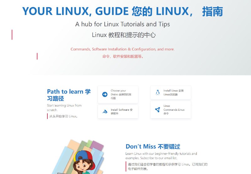 💻 LinuxOPsys🔗 Linux 教程📄 Linux 使用教程及指南，包含如何选择适合的发行版本以及如何安装软件、基本命令行操作等内容🏷️ #网站, #学习, #Linux, #教程👾 @sleeponsofa