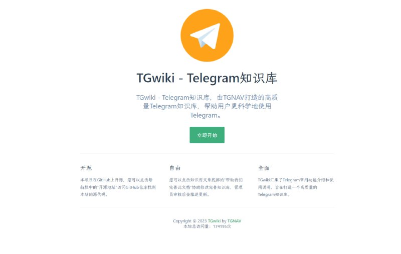 ✈️ TGwiki🔗 网站链接📄 Telegram 知识库，Telegram 详细使用教程及说明🏷️ #网站, #Telegram, #教程👾 @sleeponsofa